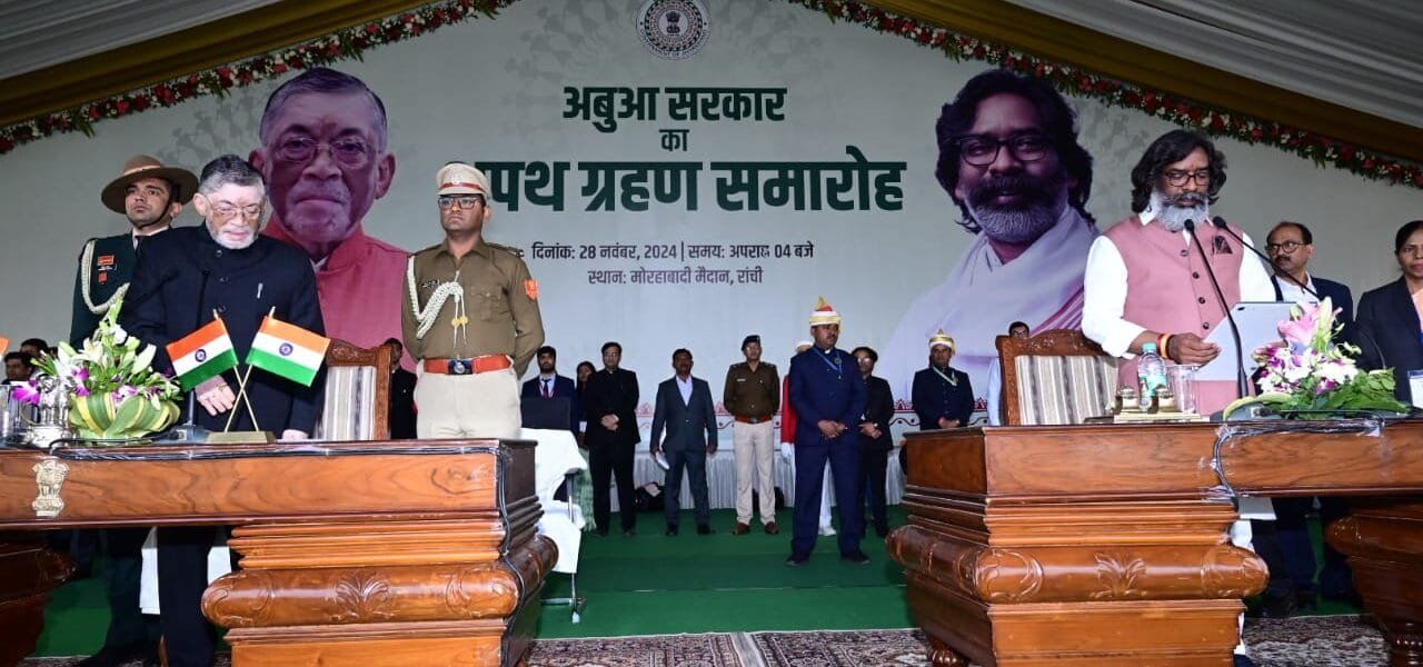 Hemant Soren took oath as Chief Minister of Jharkhand for the fourth time