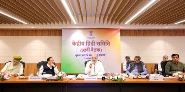Home Minister Amit Shah chaired the 32nd meeting of the Central Hindi Committee in New Delhi today