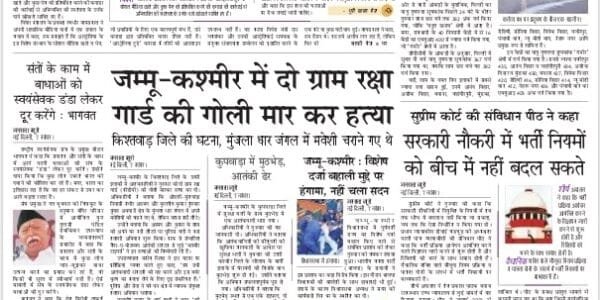 IMD predicted heavy rains along with thunderstorms and lightning in Tamil Nadu, Puducherry and Kerala today