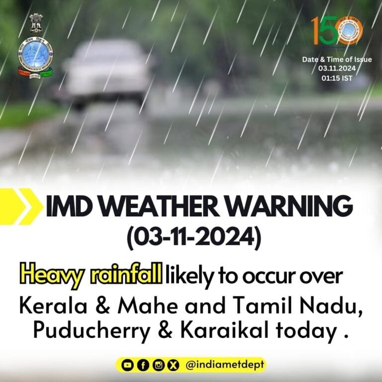 मौसम विभाग ने आज तमिलनाडु, पुद्दुचेरी और केरल में आंधी और गरज के साथ तेज बारिश की संभावना जताई