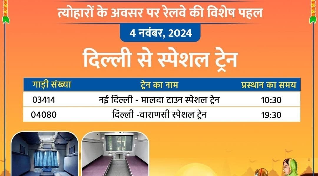 Indian Railways today ran 25 special trains from Delhi and NCR to various parts of the country in view of the festivals
