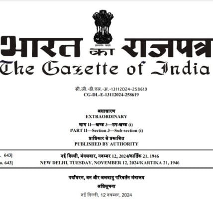 Ministry of Environment, Forest and Climate Change issues gazette notification Industries exempted from dual permission