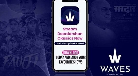 National Public Broadcaster Prasar Bharati launches its OTT platform- Waves