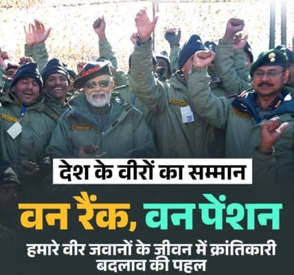 OROP represents the government's commitment to the welfare of our armed forces - PM Modi