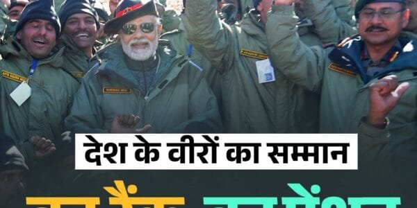 OROP represents the government's commitment to the welfare of our armed forces - PM Modi