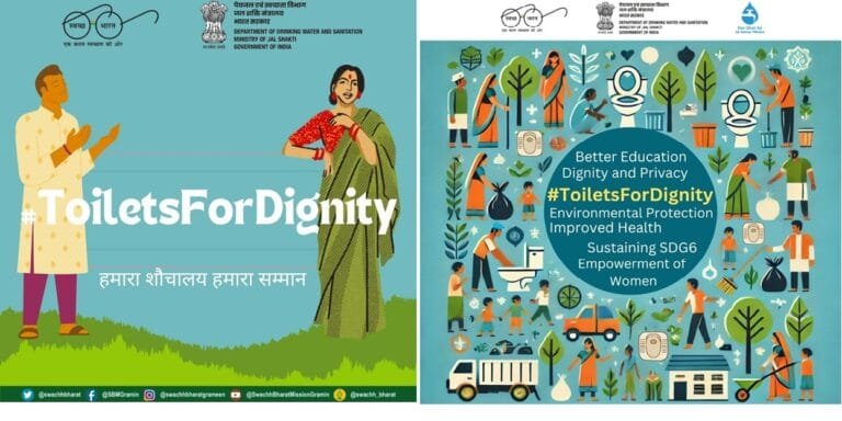 विश्व शौचालय दिवस 2024 से हमारा शौचालय: हमारा सम्मान (HSHS) अभियान का प्रारंभ