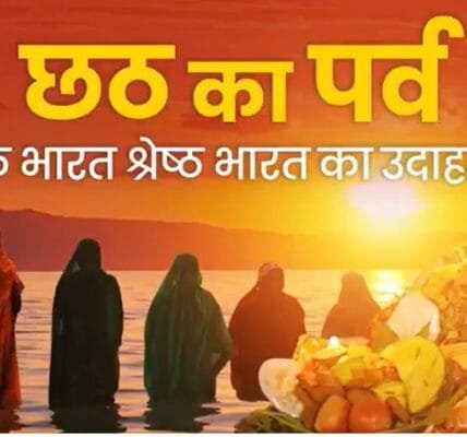 PM Modi congratulated the countrymen on Chhath