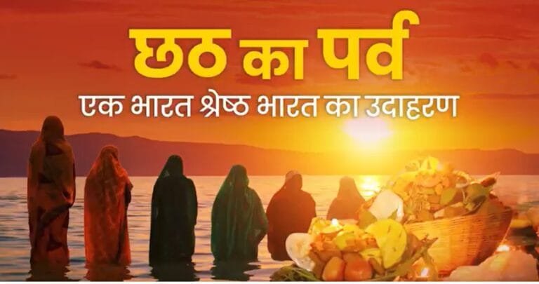 PM Modi congratulated the countrymen on Chhath