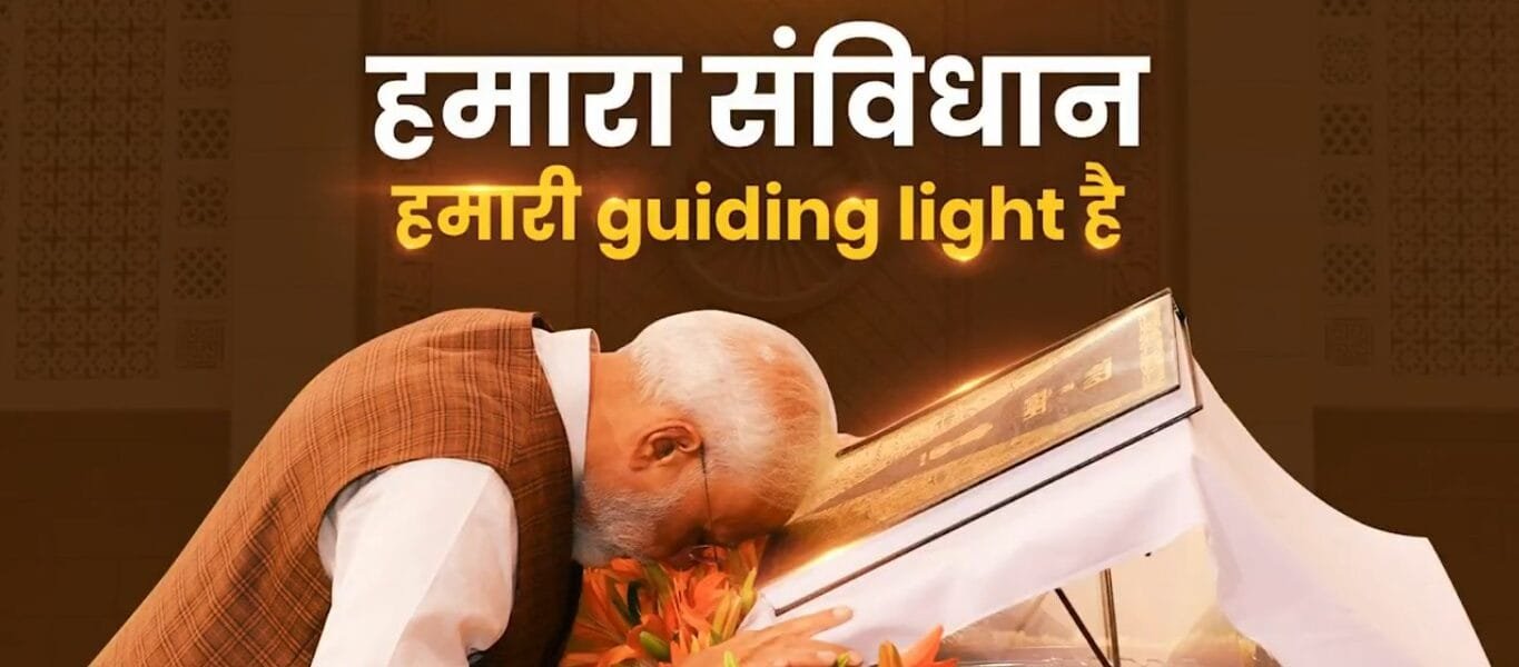 PM Modi congratulated the countrymen on Constitution Day