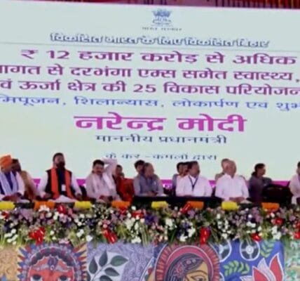 PM Modi inaugurated and laid the foundation stone of several development projects from Darbhanga, Bihar