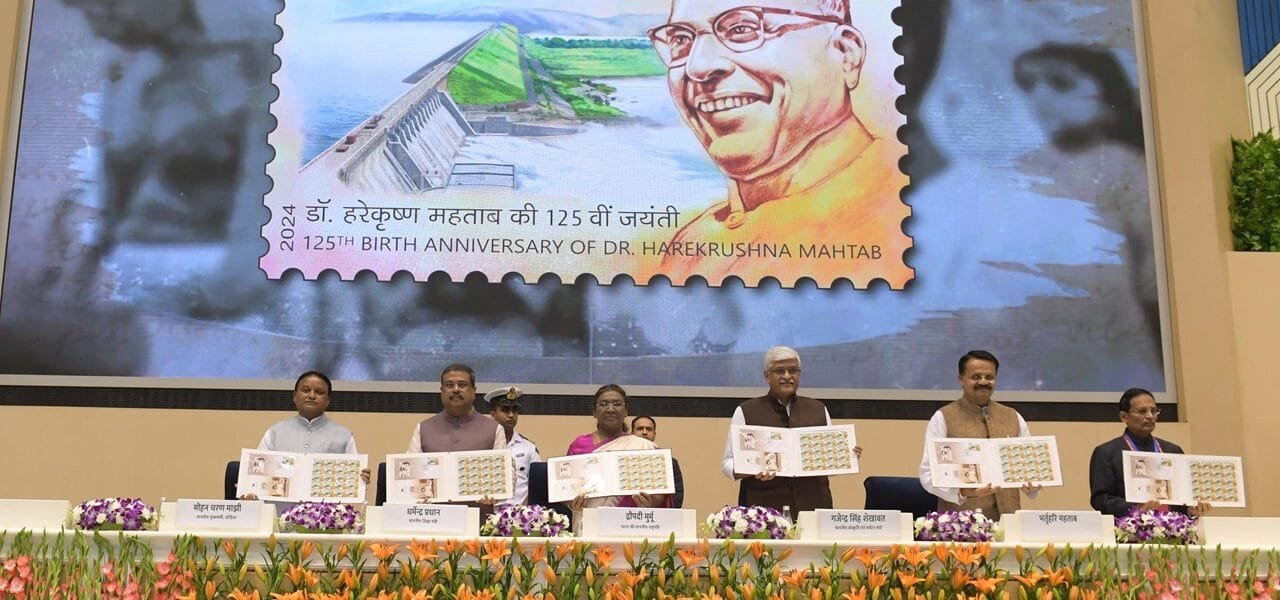 President inaugurates 125th birth anniversary celebrations of Utkal Kesari Dr. Harekrishna Mahtab