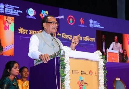 Union Minister Shivraj Singh Chouhan launched the National Campaign against Gender Related Violence - Nayi Chetna 3.0 in New Delhi