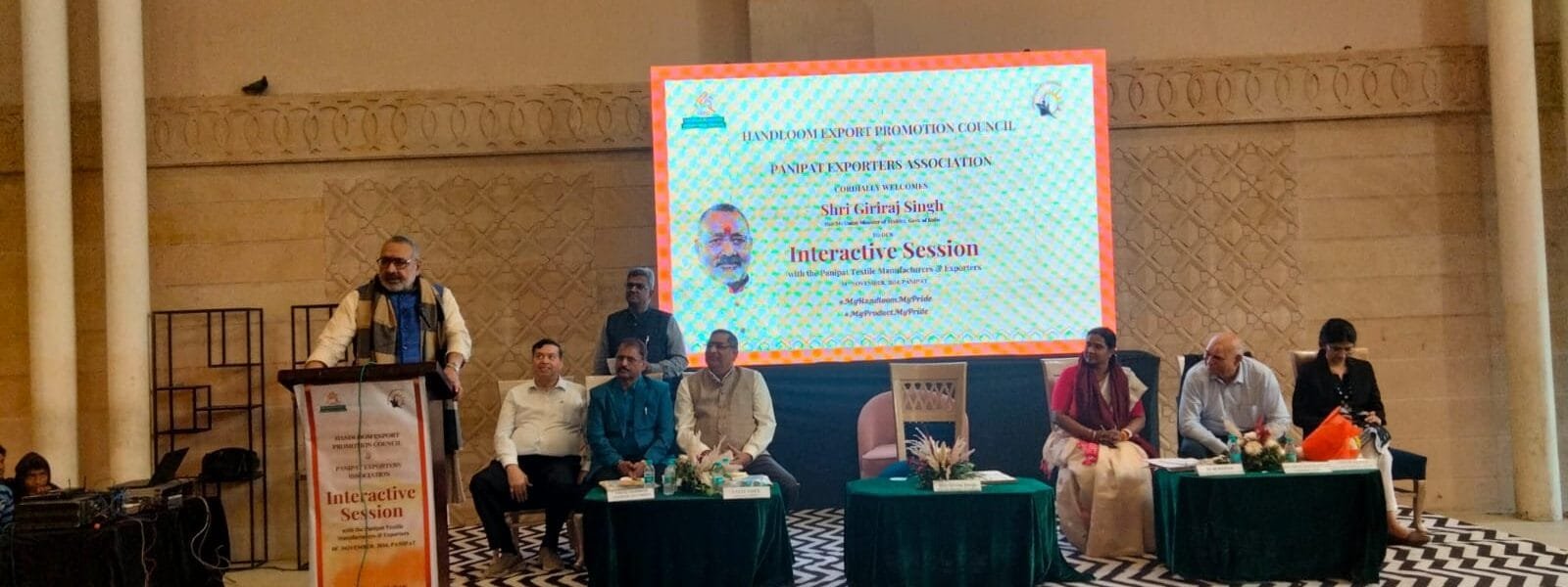 Union Textiles Minister Giriraj Singh met textile industrialists of Panipat and urged them to develop new textile products with different blends
