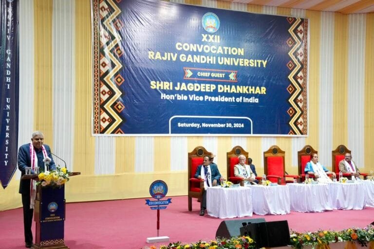 उपराष्ट्रपति जगदीप धनखड़ ने दोईमुख में राजीव गांधी विश्वविद्यालय के विद्यार्थियों को संबोधित किया