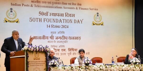 Address by Vice President as Chief Guest at the 50th Foundation Day Celebrations of IP&TAFS at ICWA in Delhi today