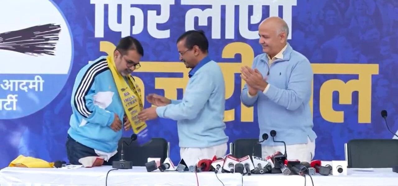 Avadh Ojha joined Aam Aadmi Party