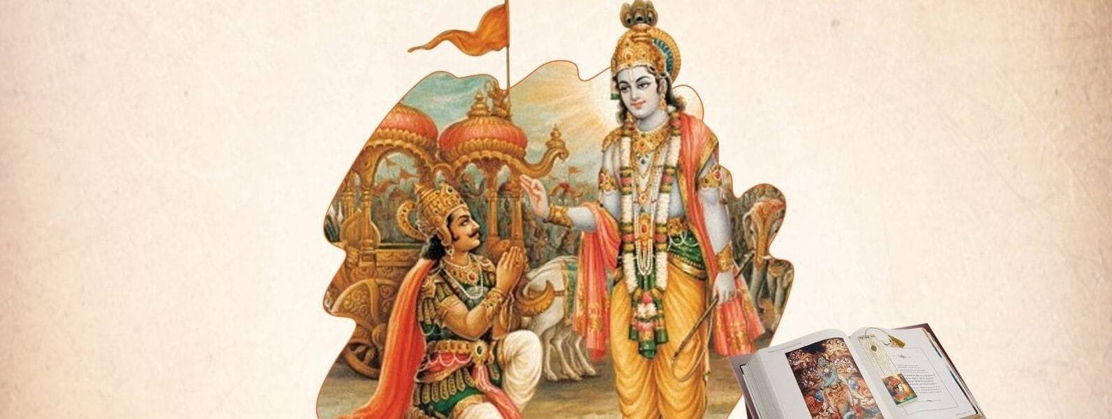 Geeta Jayanti