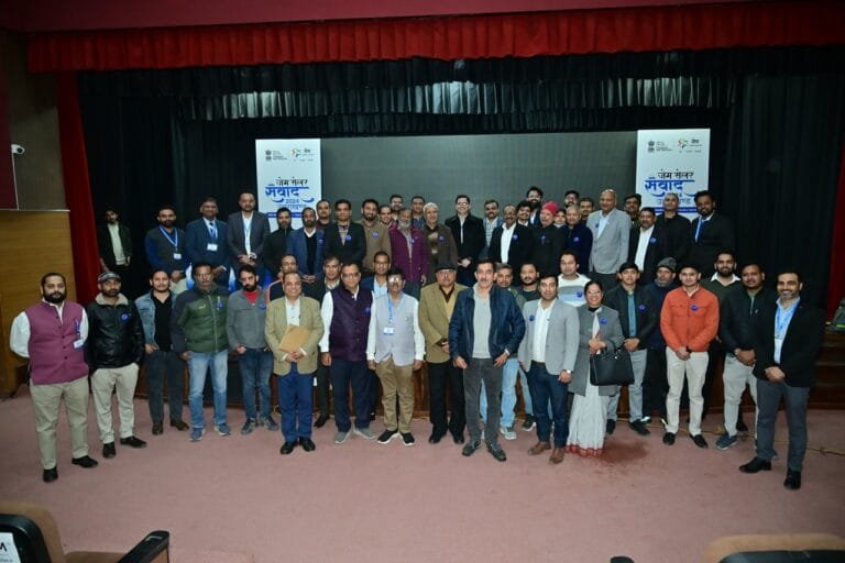 गवर्नमेंट ई मार्केटप्लेस ने देहरादून के आईआरडीटी ऑडिटोरियम में“जीईएम विक्रेता संवाद 2024 उत्तराखंड” का आयोजन किया