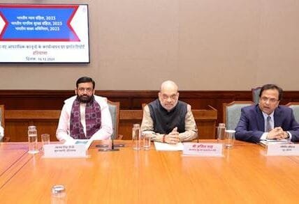 Home Minister Amit Shah chaired a review meeting on the implementation of three new criminal laws in the state in the presence of Haryana CM