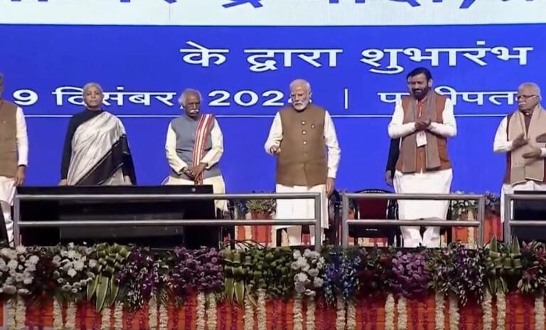 प्रधानमंत्री मोदी ने महाराणा प्रताप बागवानी विश्वविद्यालय, करनाल के मुख्य परिसर की आधारशिला भी रखी