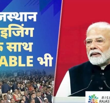 PM Modi inaugurates Rising Rajasthan Global Investment Summit in Jaipur