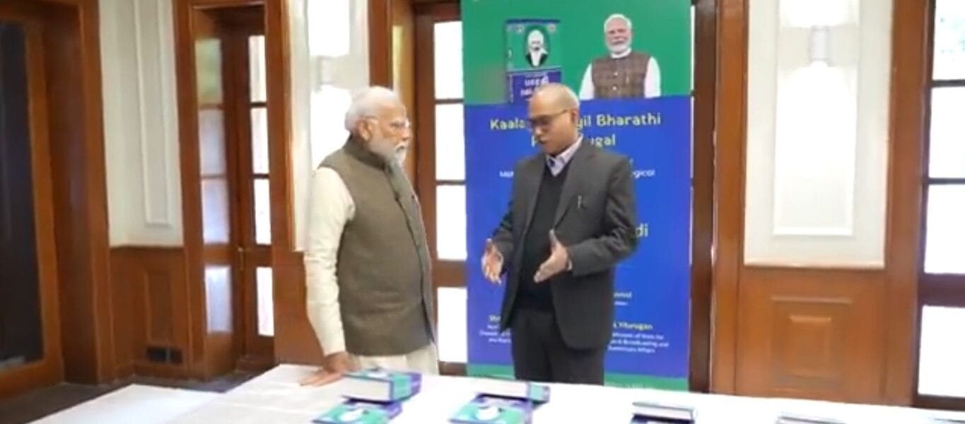 PM Modi releases a collection of the complete works of great Tamil poet Subramania Bharati on his birth anniversary