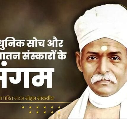 PM Modi today remembered Mahamana Pandit Madan Mohan Malaviya on his birth anniversary