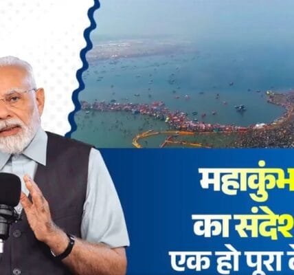 PM Modi urges people to adopt the spirit of unity while participating in Maha Kumbh next month and eliminate divisions and hatred in society