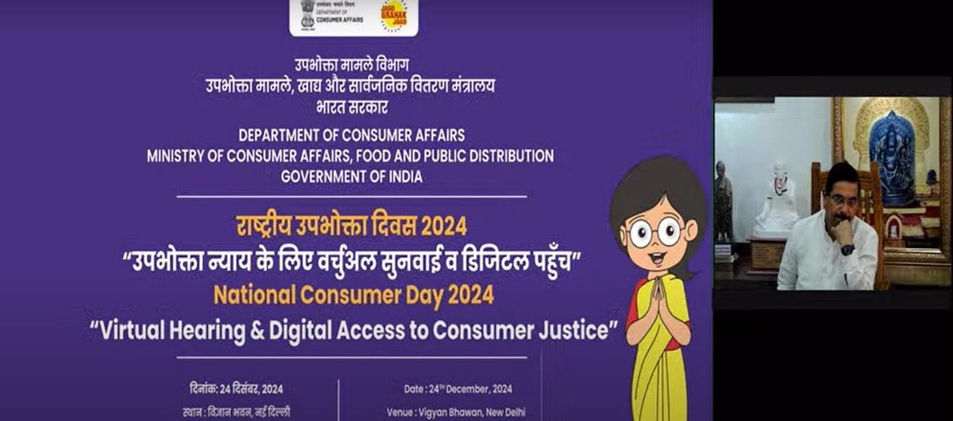 Pralhad Joshi launches major initiative for consumer rights protection on National Consumer Day