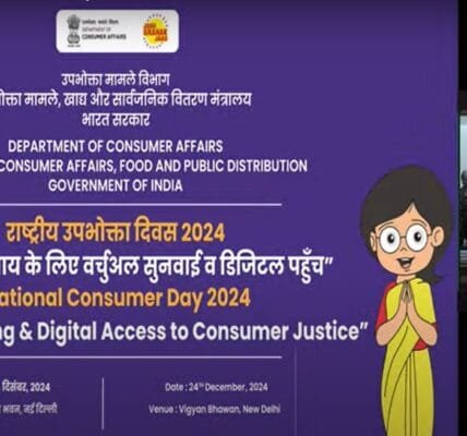 Pralhad Joshi launches major initiative for consumer rights protection on National Consumer Day