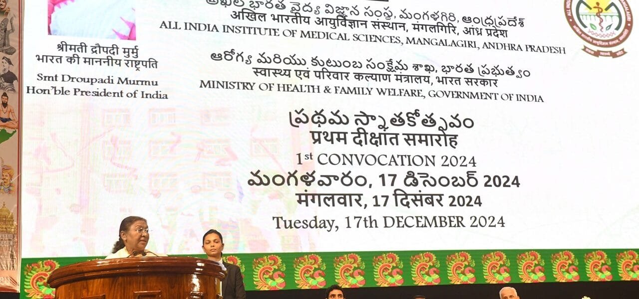 President Draupadi Murmu attended the first convocation of All India Institute of Medical Sciences, Mangalagiri, Andhra Pradesh