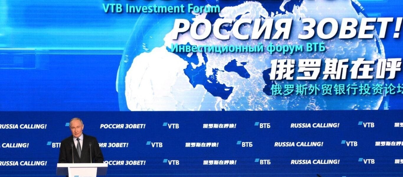 President Putin praises PM Modi's India First policy and Make in India initiative at 15th VTB Russia Calling Investment Forum