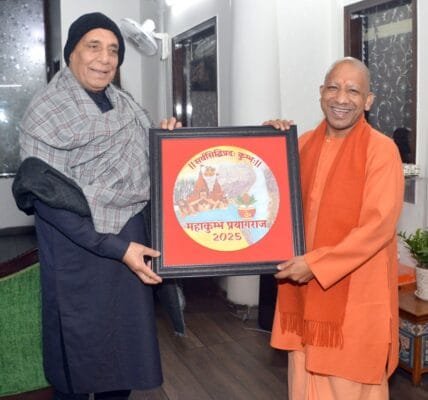 Uttar Pradesh CM Yogi Adityanath invited several prominent leaders for Maha Kumbh Mela-2025