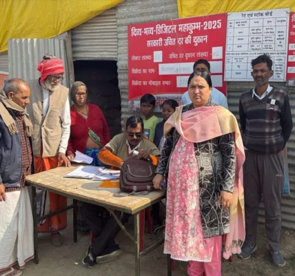 25 thousand new ration cards were made by the Uttar Pradesh government for the convenience of the devotees in Maha Kumbh