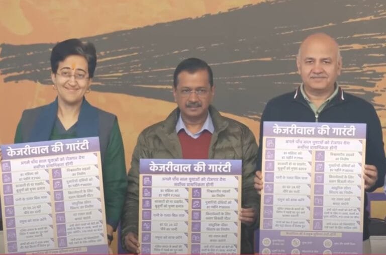 आम आदमी पार्टी के संयोजक अरविंद केजरीवाल ने आज पार्टी का घोषणापत्र जारी किया
