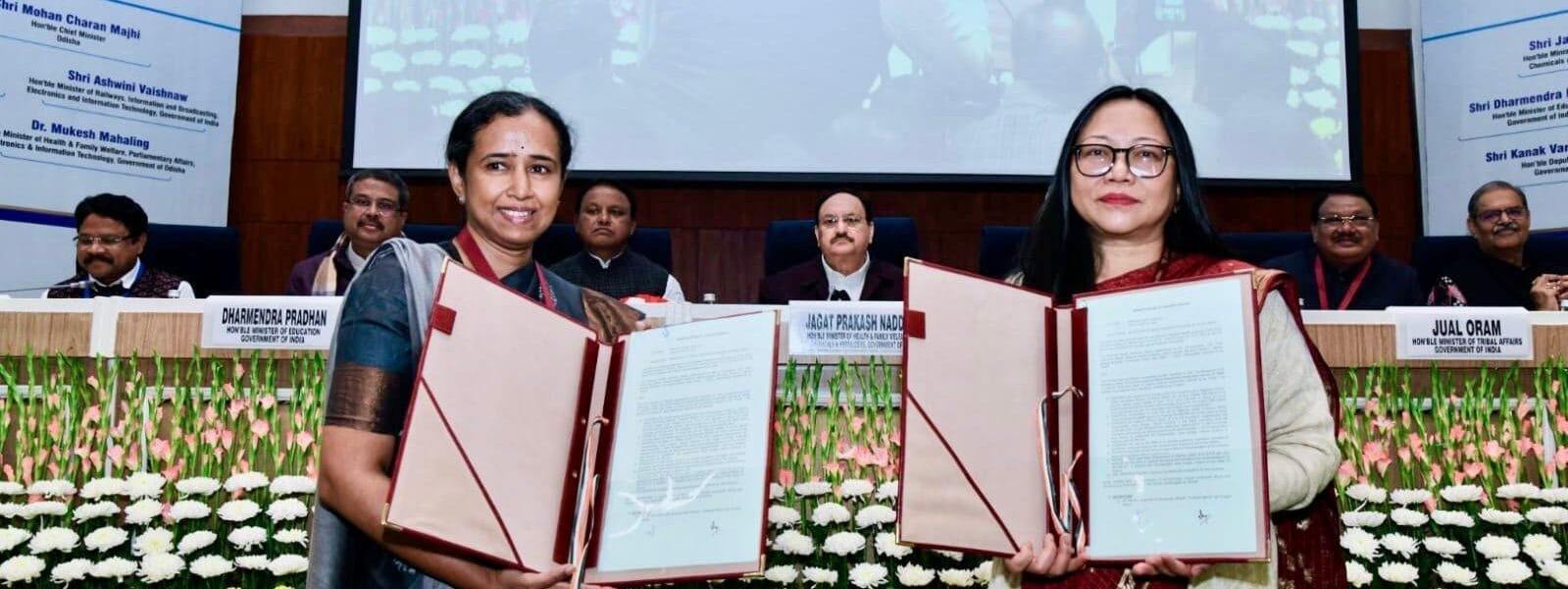 Ayushman Bharat Pradhan Mantri Jan Arogya Yojana