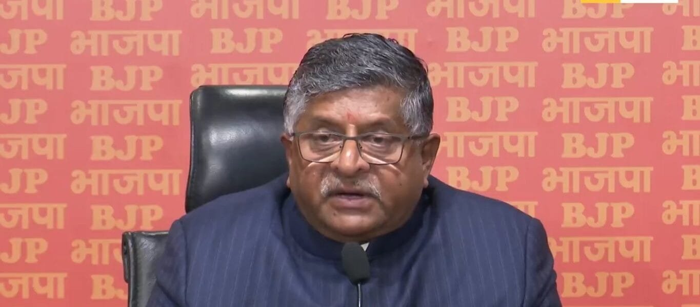 BJP leader MP Ravi Shankar Prasad reacted strongly to Congress leader Rahul Gandhi's statement of fighting the Indian state