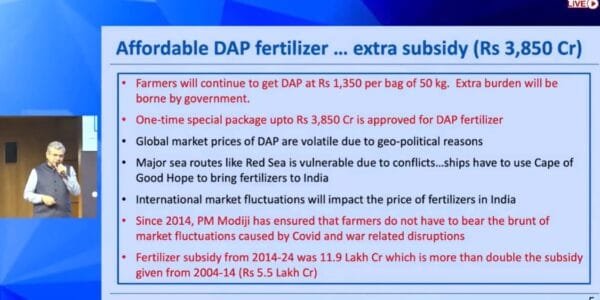 Cabinet approves extension of one-time special package on DAP beyond NBS subsidy till further orders to ensure continued availability of DAP to farmers at affordable rates