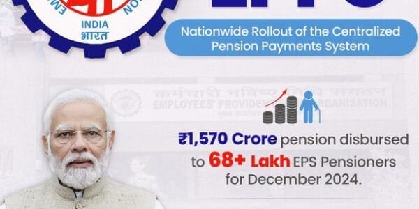 Centralized pension payment system fully implemented in all regional offices of EPFO ​​across the country
