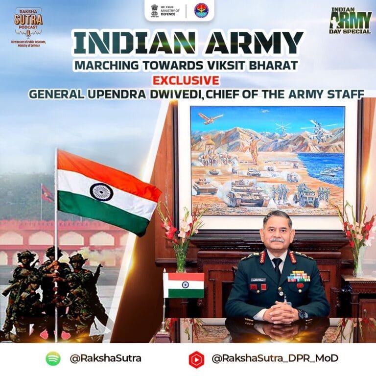 चीफ ऑफ डिफेंस स्टाफ ने 77वें सेना दिवस पर भारतीय सेना की उत्कृष्ट दक्षता और राष्ट्र निर्माण के प्रति प्रतिबद्धता की सराहना की