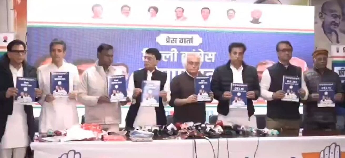 Congress released manifesto for Delhi assembly elections