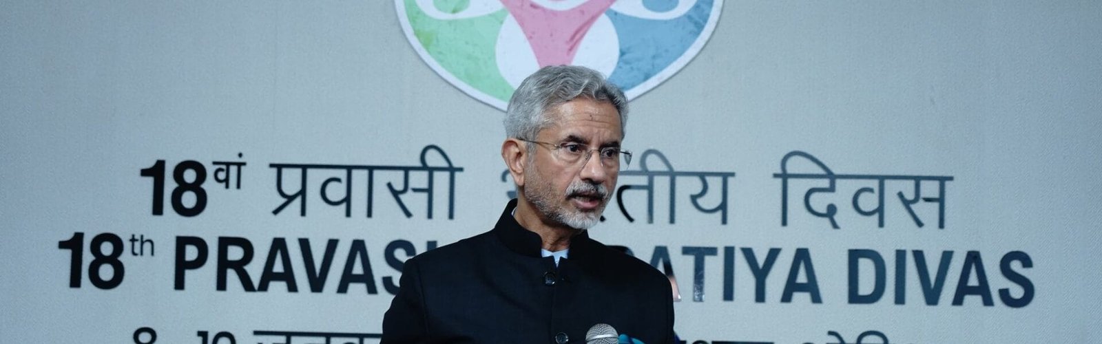 EAM Dr. S Jaishankar said- Gender equality and women development are an integral part of India's foreign policy and international relations