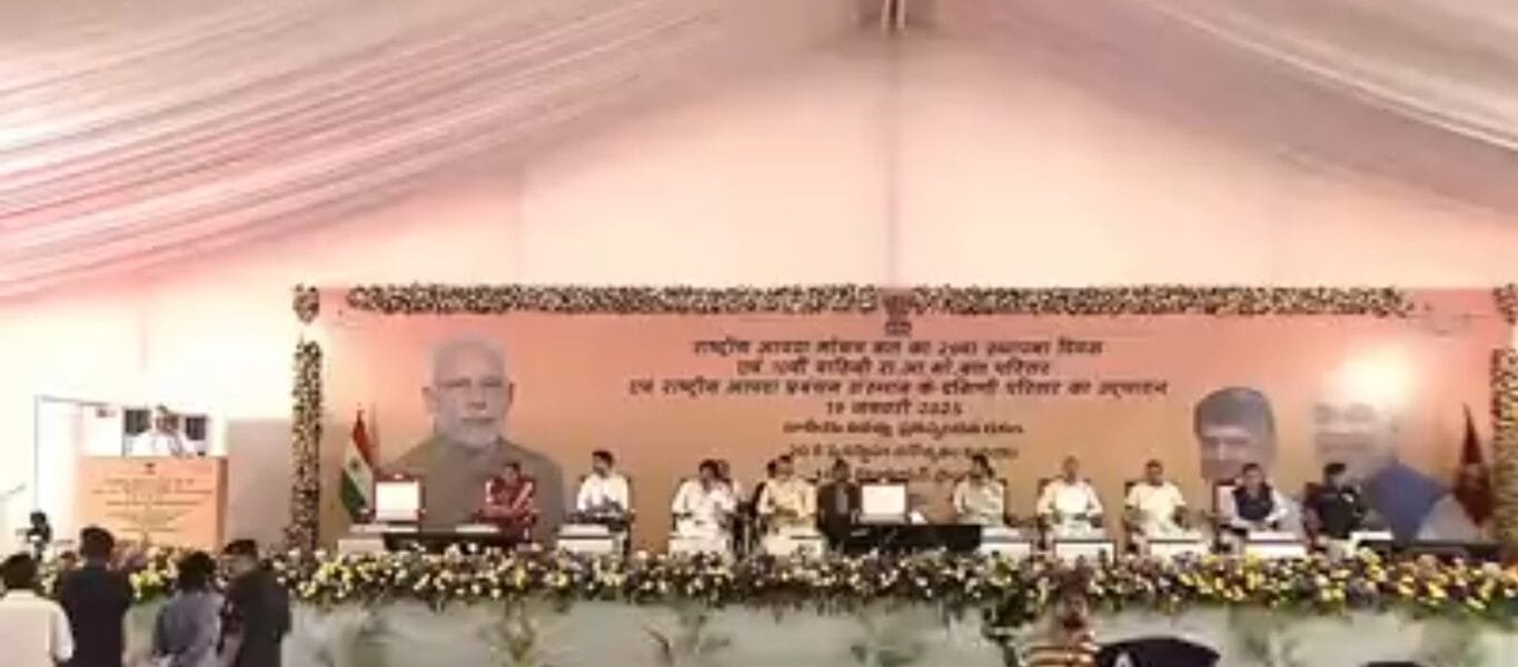 Home Minister Amit Shah attended the 20th Foundation Day celebrations of NDRF in Vijayawada today