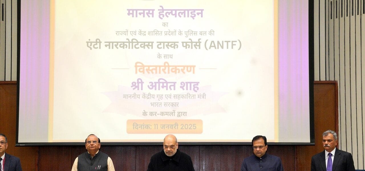 Home Minister Amit Shah chaired a regional conference on 'Drug Trafficking and National Security' in New Delhi today