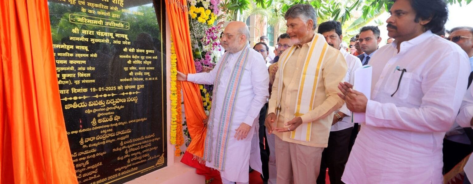 Home Minister Amit Shah laid the foundation stone of the state-of-the-art composite shooting range at the Sardar Vallabhbhai Patel National Police Academy in Hyderabad