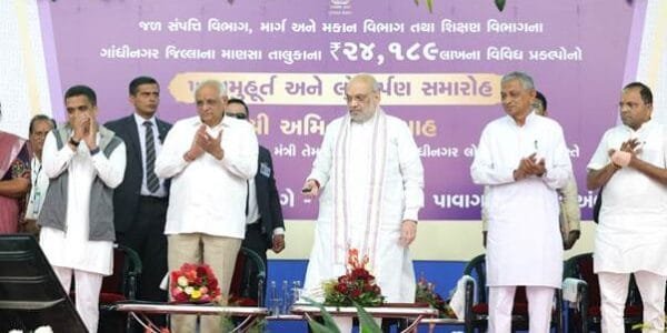 Home Minister Amit Shah today laid the foundation stone and inaugurated various development works at a cost of about Rs 241 crore in Mansa, Gujarat