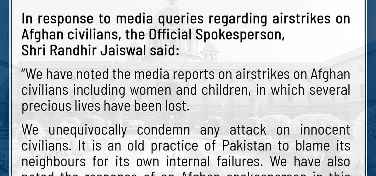 India condemns air strikes on Afghan civilians by Pakistan