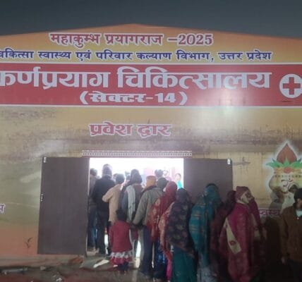 On the occasion of the third Amrit Snan Basant Panchami in Prayagraj Maha Kumbh Mela, the administration has prepared 23 hospitals with 360 beds