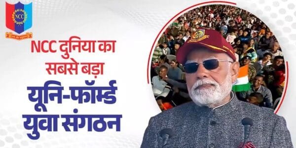 PM Modi attends NCC rally at Cariappa Parade Ground in New Delhi