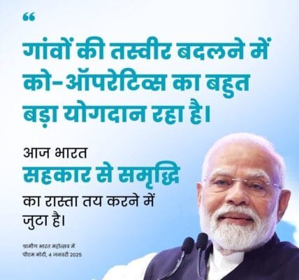 PM Modi inaugurates Rural India Festival 2025